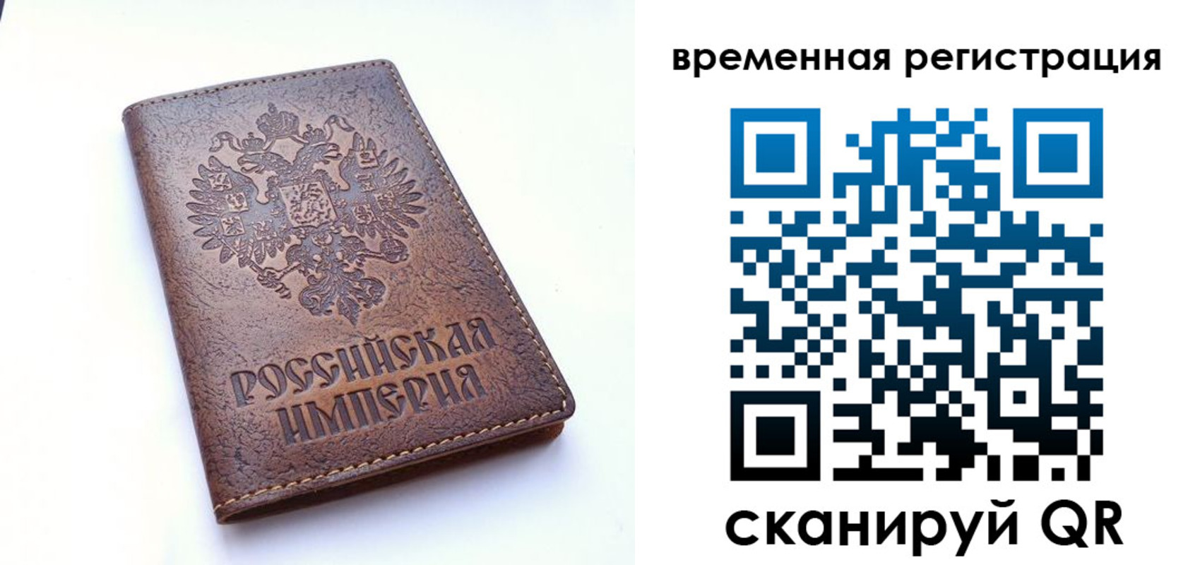 форма 3 в Белорецке